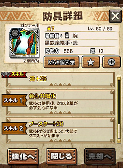 ꡼ No.118 | MHXRסȡֶʥȥפ327ĲءƼȥץ쥤ưϤ