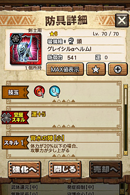 ꡼ No.005 | MHXRס϶֥٥ꥪɹפ411о졣Ƽȥץ쥤ưϤ