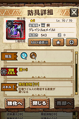 ꡼ No.007 | MHXRס϶֥٥ꥪɹפ411о졣Ƽȥץ쥤ưϤ