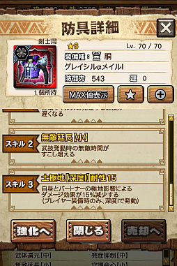 ꡼ No.008 | MHXRס϶֥٥ꥪɹפ411о졣Ƽȥץ쥤ưϤ