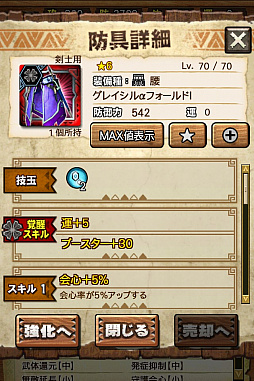 ꡼ No.011 | MHXRס϶֥٥ꥪɹפ411о졣Ƽȥץ쥤ưϤ