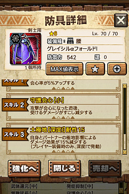 ꡼ No.012 | MHXRס϶֥٥ꥪɹפ411о졣Ƽȥץ쥤ưϤ