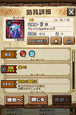 ꡼ No.015 | MHXRס϶֥٥ꥪɹפ411о졣Ƽȥץ쥤ưϤ