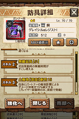 ꡼ No.018 | MHXRס϶֥٥ꥪɹפ411о졣Ƽȥץ쥤ưϤ