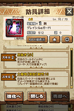 ꡼ No.020 | MHXRס϶֥٥ꥪɹפ411о졣Ƽȥץ쥤ưϤ