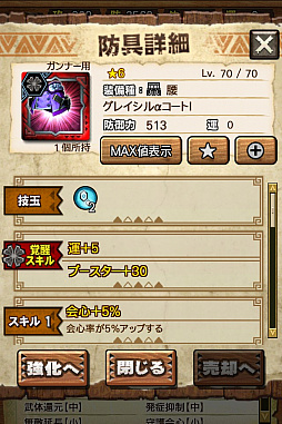 ꡼ No.021 | MHXRס϶֥٥ꥪɹפ411о졣Ƽȥץ쥤ưϤ