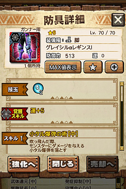 ꡼ No.023 | MHXRס϶֥٥ꥪɹפ411о졣Ƽȥץ쥤ưϤ