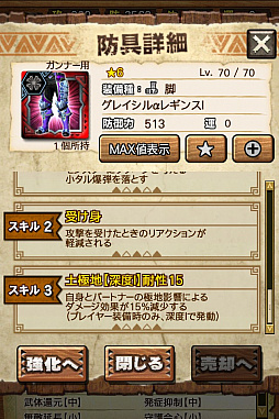 ꡼ No.024 | MHXRס϶֥٥ꥪɹפ411о졣Ƽȥץ쥤ưϤ