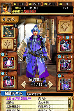 ꡼ No.025 | MHXRס϶֥٥ꥪɹפ411о졣Ƽȥץ쥤ưϤ