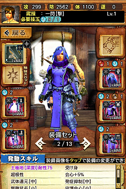 ꡼ No.026 | MHXRס϶֥٥ꥪɹפ411о졣Ƽȥץ쥤ưϤ