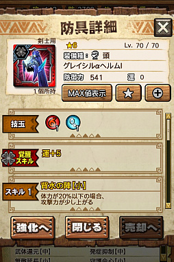 ꡼ No.027 | MHXRס϶֥٥ꥪɹפ411о졣Ƽȥץ쥤ưϤ