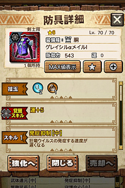 ꡼ No.029 | MHXRס϶֥٥ꥪɹפ411о졣Ƽȥץ쥤ưϤ