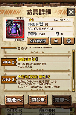 ꡼ No.030 | MHXRס϶֥٥ꥪɹפ411о졣Ƽȥץ쥤ưϤ