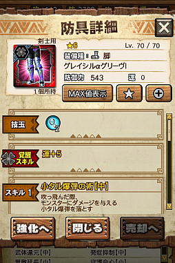 ꡼ No.035 | MHXRס϶֥٥ꥪɹפ411о졣Ƽȥץ쥤ưϤ