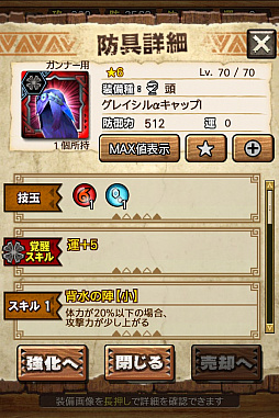 ꡼ No.037 | MHXRס϶֥٥ꥪɹפ411о졣Ƽȥץ쥤ưϤ