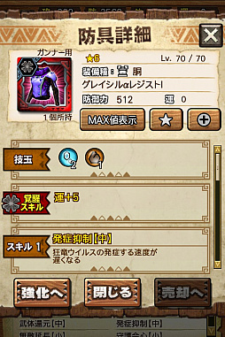 ꡼ No.039 | MHXRס϶֥٥ꥪɹפ411о졣Ƽȥץ쥤ưϤ