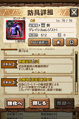 ꡼ No.040 | MHXRס϶֥٥ꥪɹפ411о졣Ƽȥץ쥤ưϤ