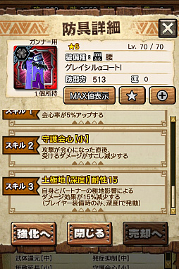 ꡼ No.044 | MHXRס϶֥٥ꥪɹפ411о졣Ƽȥץ쥤ưϤ