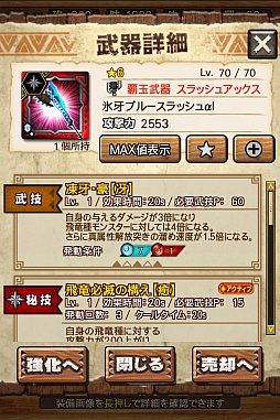 ꡼ No.047 | MHXRס϶֥٥ꥪɹפ411о졣Ƽȥץ쥤ưϤ