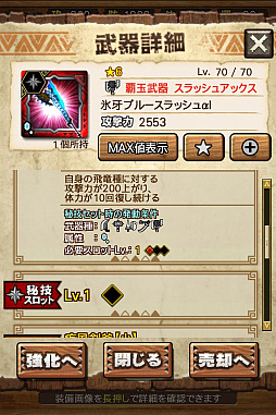 ꡼ No.048 | MHXRס϶֥٥ꥪɹפ411о졣Ƽȥץ쥤ưϤ