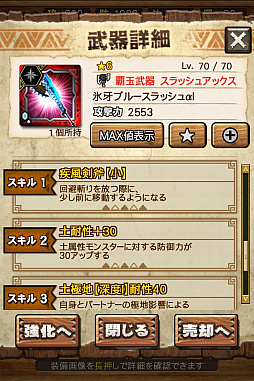 ꡼ No.049 | MHXRס϶֥٥ꥪɹפ411о졣Ƽȥץ쥤ưϤ