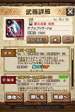 ꡼ No.051 | MHXRס϶֥٥ꥪɹפ411о졣Ƽȥץ쥤ưϤ