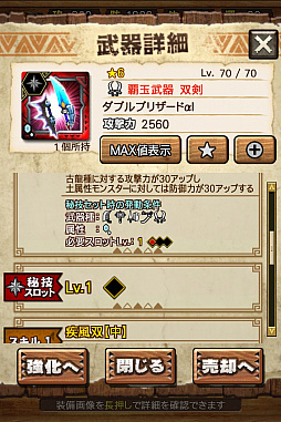 ꡼ No.052 | MHXRס϶֥٥ꥪɹפ411о졣Ƽȥץ쥤ưϤ