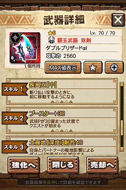 ꡼ No.053 | MHXRס϶֥٥ꥪɹפ411о졣Ƽȥץ쥤ưϤ