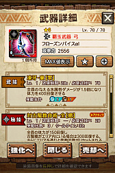 ꡼ No.055 | MHXRס϶֥٥ꥪɹפ411о졣Ƽȥץ쥤ưϤ