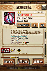 ꡼ No.056 | MHXRס϶֥٥ꥪɹפ411о졣Ƽȥץ쥤ưϤ