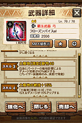 ꡼ No.057 | MHXRס϶֥٥ꥪɹפ411о졣Ƽȥץ쥤ưϤ