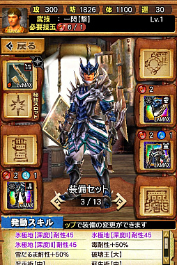 ꡼ No.058 | MHXRס϶֥٥ꥪɹפ411о졣Ƽȥץ쥤ưϤ