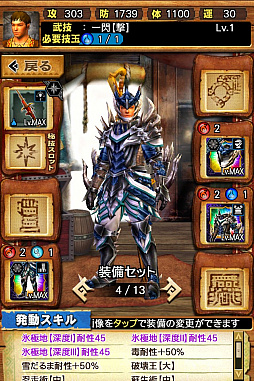 ꡼ No.059 | MHXRס϶֥٥ꥪɹפ411о졣Ƽȥץ쥤ưϤ