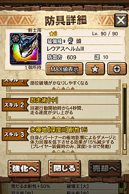 ꡼ No.061 | MHXRס϶֥٥ꥪɹפ411о졣Ƽȥץ쥤ưϤ