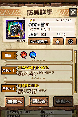 ꡼ No.062 | MHXRס϶֥٥ꥪɹפ411о졣Ƽȥץ쥤ưϤ