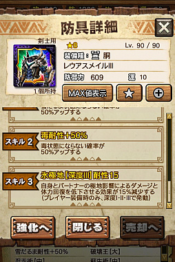 ꡼ No.063 | MHXRס϶֥٥ꥪɹפ411о졣Ƽȥץ쥤ưϤ