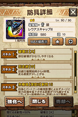 ꡼ No.067 | MHXRס϶֥٥ꥪɹפ411о졣Ƽȥץ쥤ưϤ