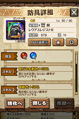 ꡼ No.068 | MHXRס϶֥٥ꥪɹפ411о졣Ƽȥץ쥤ưϤ