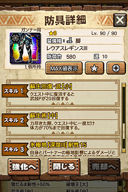 ꡼ No.071 | MHXRס϶֥٥ꥪɹפ411о졣Ƽȥץ쥤ưϤ