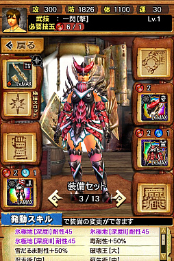 ꡼ No.072 | MHXRס϶֥٥ꥪɹפ411о졣Ƽȥץ쥤ưϤ