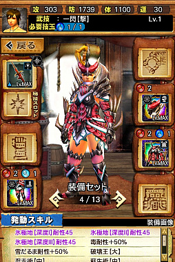 ꡼ No.073 | MHXRס϶֥٥ꥪɹפ411о졣Ƽȥץ쥤ưϤ