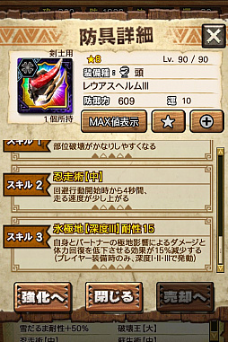 ꡼ No.075 | MHXRס϶֥٥ꥪɹפ411о졣Ƽȥץ쥤ưϤ