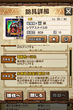 ꡼ No.077 | MHXRס϶֥٥ꥪɹפ411о졣Ƽȥץ쥤ưϤ