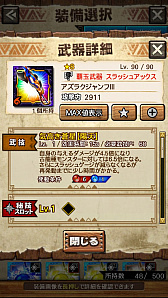 ꡼ No.086 | MHXRס϶֥٥ꥪɹפ411о졣Ƽȥץ쥤ưϤ