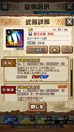 ꡼ No.089 | MHXRס϶֥٥ꥪɹפ411о졣Ƽȥץ쥤ưϤ