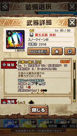 ꡼ No.090 | MHXRס϶֥٥ꥪɹפ411о졣Ƽȥץ쥤ưϤ