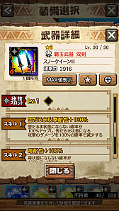 ꡼ No.091 | MHXRס϶֥٥ꥪɹפ411о졣Ƽȥץ쥤ưϤ