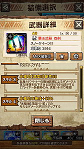 ꡼ No.093 | MHXRס϶֥٥ꥪɹפ411о졣Ƽȥץ쥤ưϤ