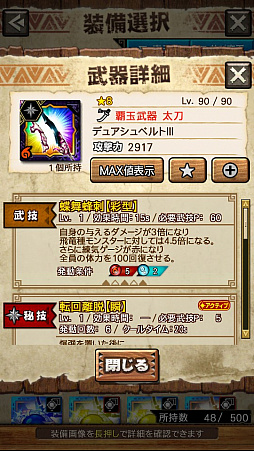 ꡼ No.094 | MHXRס϶֥٥ꥪɹפ411о졣Ƽȥץ쥤ưϤ