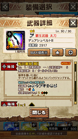 ꡼ No.095 | MHXRס϶֥٥ꥪɹפ411о졣Ƽȥץ쥤ưϤ